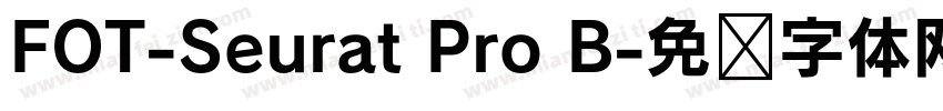 FOT-Seurat Pro B字体转换